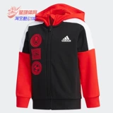 Adidas, осенняя детская спортивная куртка для отдыха