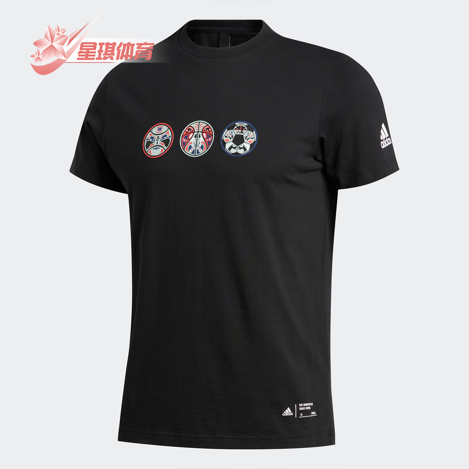 Adidas/阿迪达斯夏季运动上衣