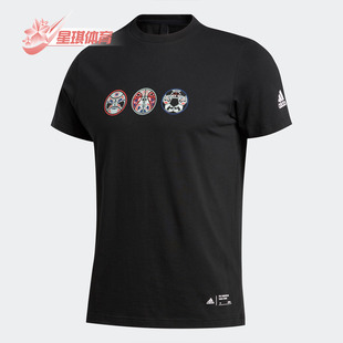 短袖 Adidas T恤FT2850 运动上衣透气半袖 男子新款 阿迪达斯正品 夏季