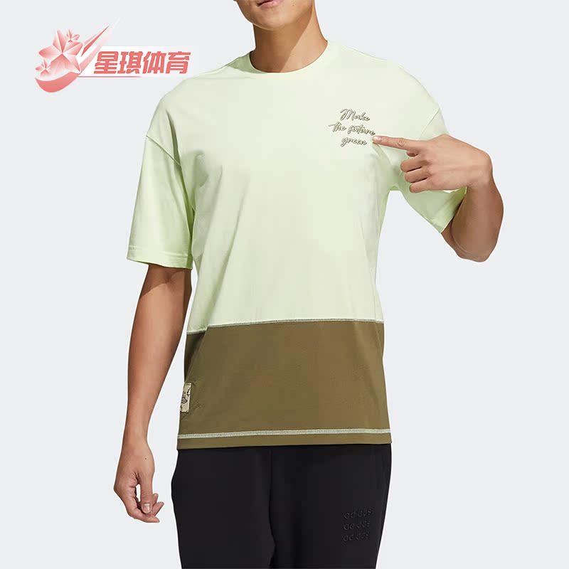 阿迪达斯正品男子运动短袖