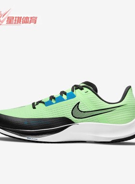 Nike/耐克正品Zoom Rival Fly3男子气垫运动休闲跑步鞋CT2405-300