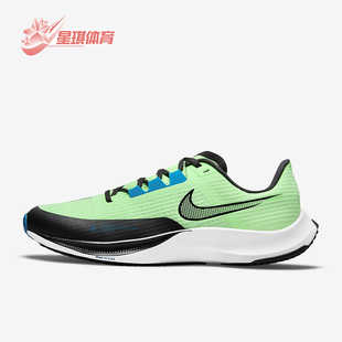 Nike/耐克正品Zoom Rival Fly3男子气垫运动休闲跑步鞋CT2405-300