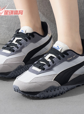 Puma/彪马正品夏季新款男女轻便透气运动休闲板鞋401440-03