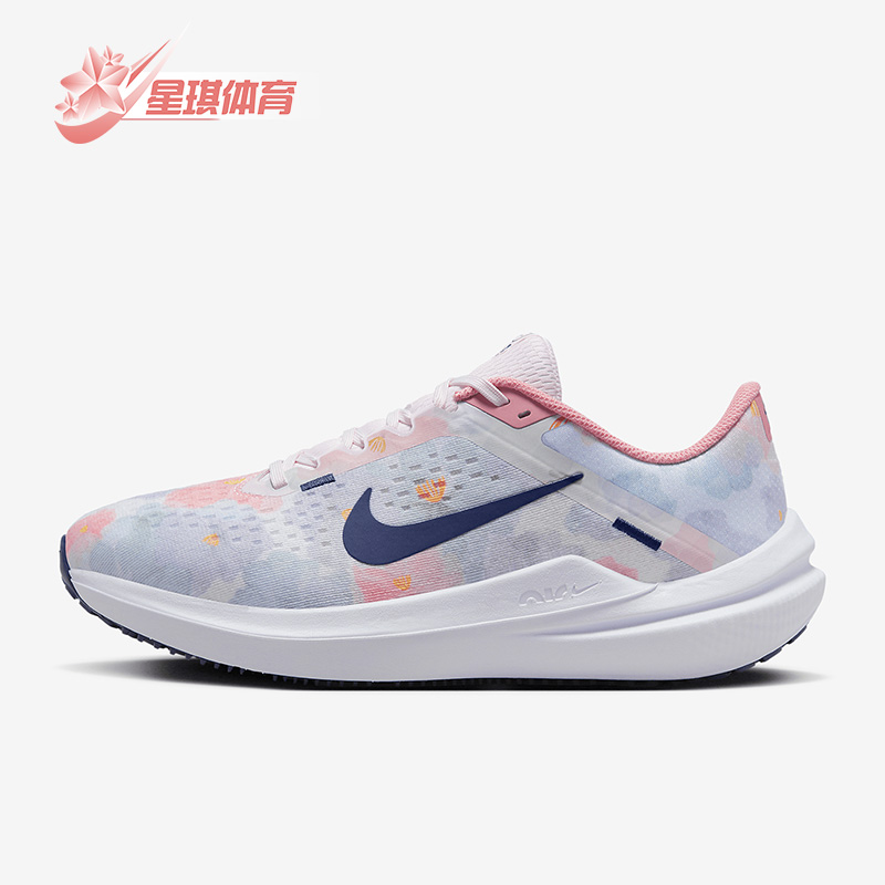 女子运动跑步鞋耐克正品