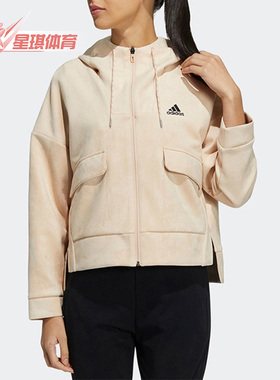 Adidas/阿迪达斯正品 冬季新款运动休闲女子拉链夹克外套 H07408
