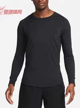 Nike/耐克正品秋冬新款男子训练运动修身长袖T恤DR1900-010