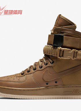 Nike/耐克正品SF-Air Force 1女子运动高帮耐磨板鞋 857872-200