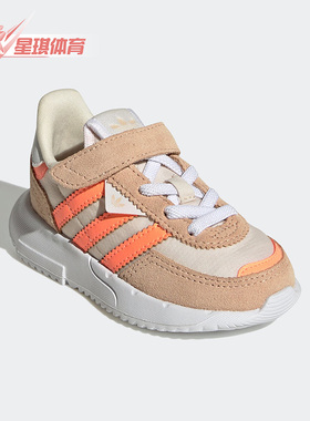 Adidas/阿迪达斯正品三叶草小童运动透气耐磨轻便休闲鞋 H03462