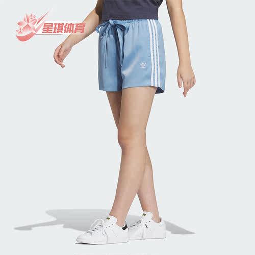 阿迪达斯女子运动短裤