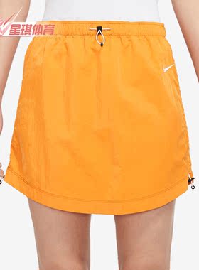Nike/耐克正品休闲女子时尚运动潮流简约半身裙 DM6200-738