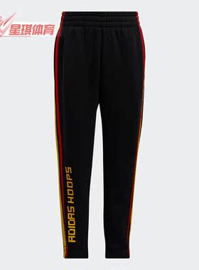 Adidas/阿迪达斯正品乐高积木联名小童篮球运动长裤GV4332