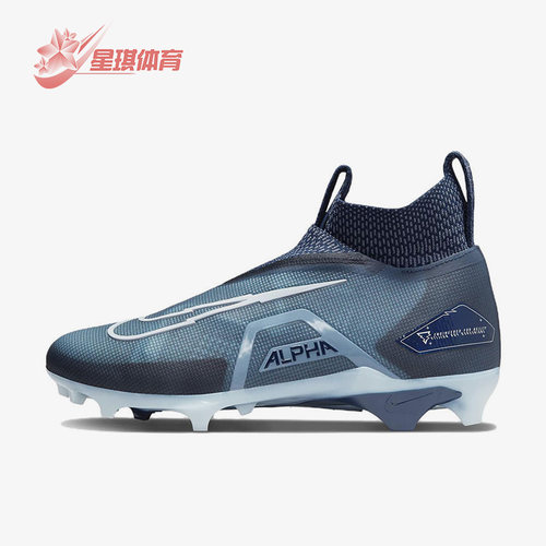 男子运动足球鞋耐克正品