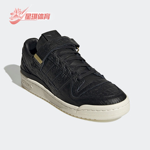 Adidas/阿迪达斯正品三叶草FORUM 84 LOW经典男女低帮板鞋HP5550