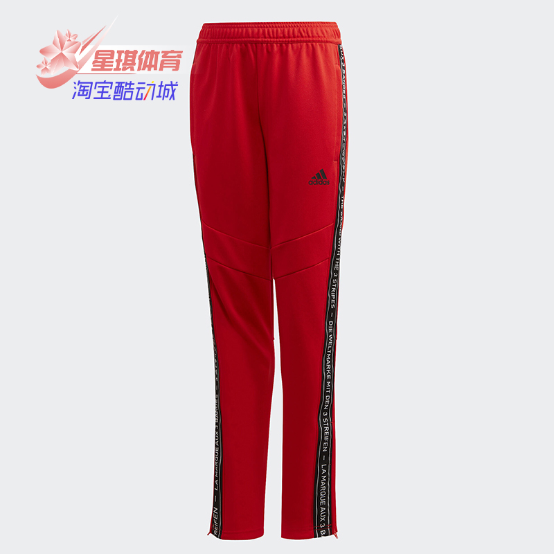 女大童休闲运动长裤阿迪达斯