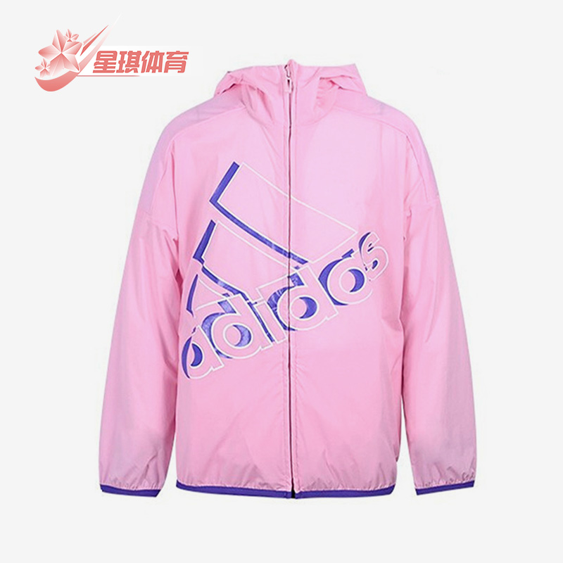 阿迪达斯透气小童连帽运动外套
