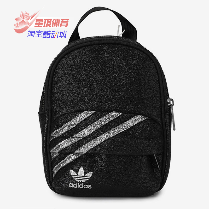 阿迪达斯正品三叶草冬季女子背包