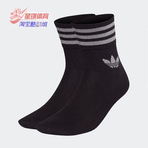 Adidas/阿迪达斯正品三叶草新款男女通用运动舒适休闲袜子GU2569