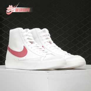 BLAZER MID Nike 男子运动鞋 新款 VNTG BQ6806 耐克正品