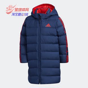 Adidas/阿迪达斯正品冬款儿童男女保暖轻薄羽绒服EH4134