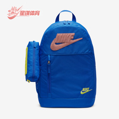 Nike/耐克正品新款儿童运动休闲旅游背包双肩包FB2817-480