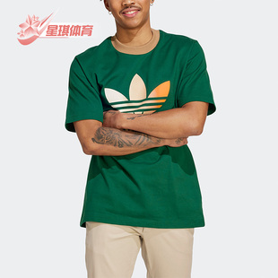 Adidas TREFOIL TEE三叶草男子运动短袖 IP6969 阿迪达斯正品