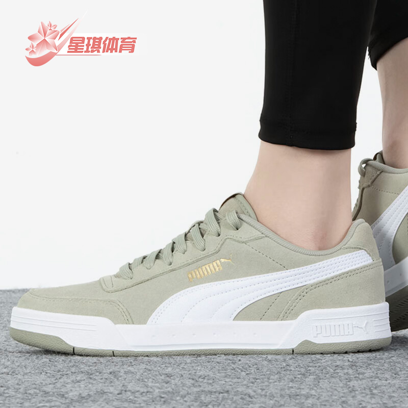 彪马复古透气男女同款低帮板鞋