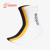 H35676 男女运动透气休闲袜三双装 Adidas 阿迪达斯正品