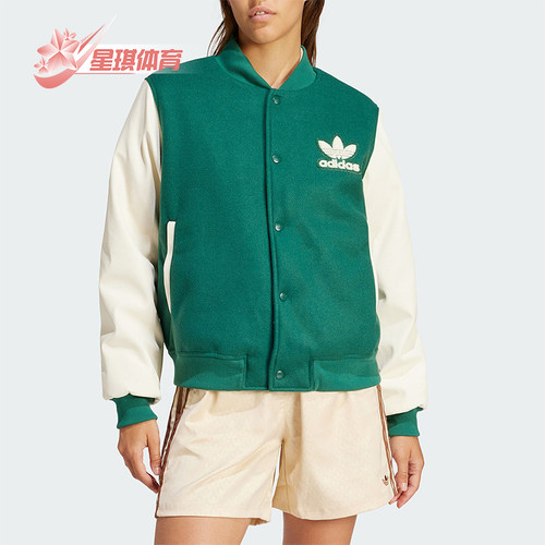 Adidas/阿迪达斯女士保暖棉服