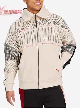 Puma/彪马正品新款男子时尚拼色翻领休闲夹克外套530355-75