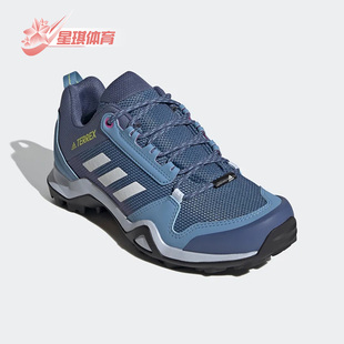 Adidas/阿迪达斯正品 TERREX AX3 W女子运动舒适登山徒步鞋FX4691