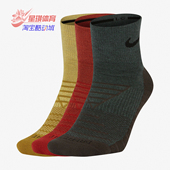 SX5549 耐克正品 Nike CUSH 男女U MAX 袜子 EVRY 3PR中筒三双装