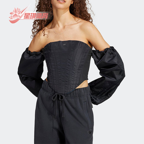 阿迪达斯正品男女紧身露肩上衣