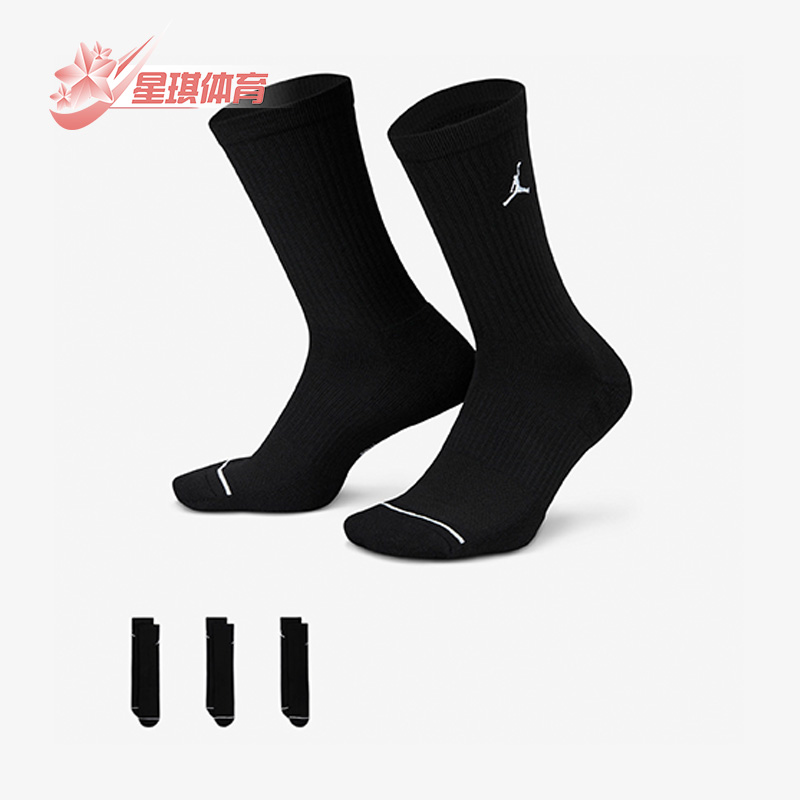 耐克正品男女通用运动袜