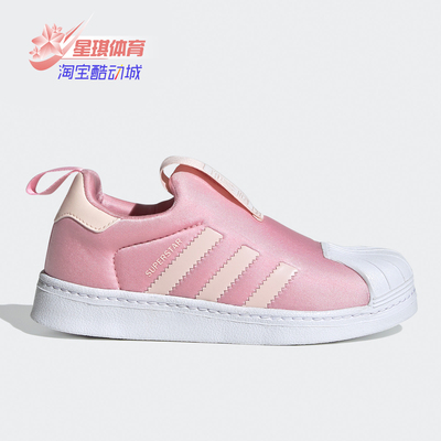 阿迪达斯小童运动休闲鞋