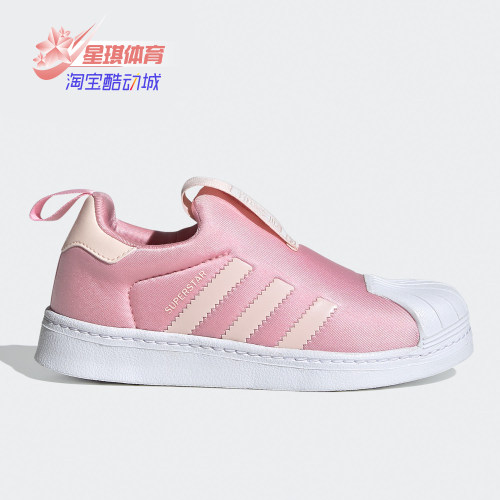 阿迪达斯小童运动休闲鞋