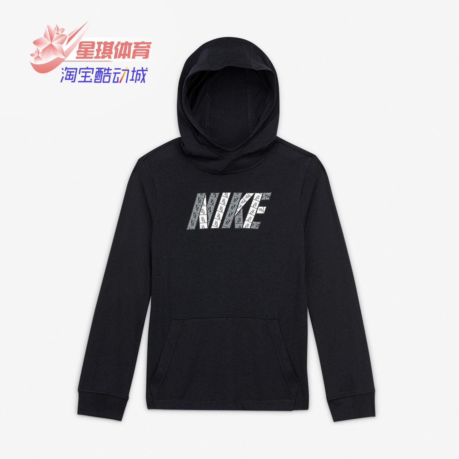 耐克秋季大童休闲风运动连帽衫