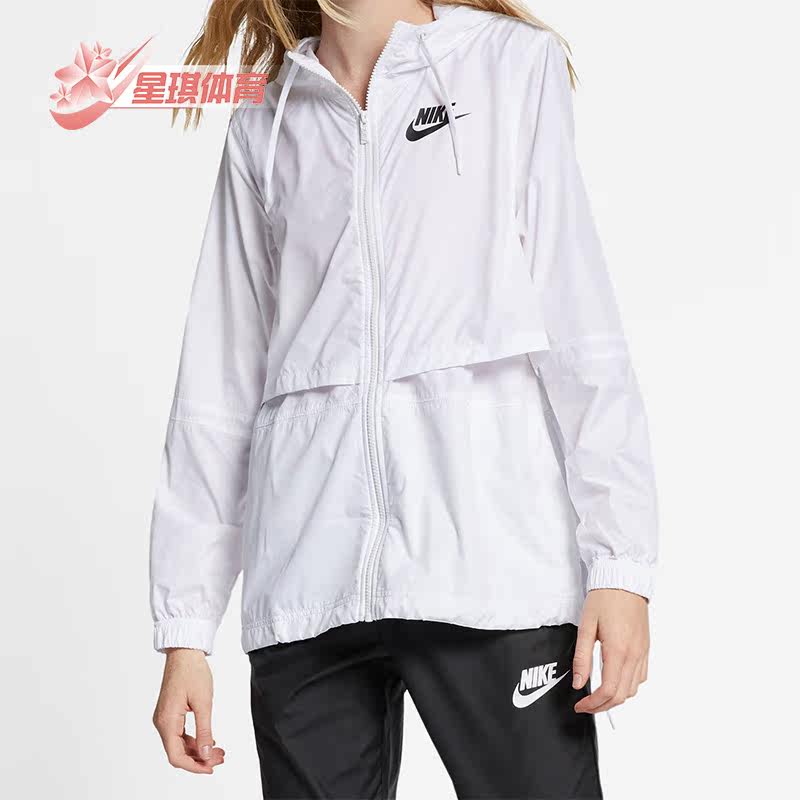 Nike/耐克正品连帽休闲风行者女子运动夹克外套AJ2982-101