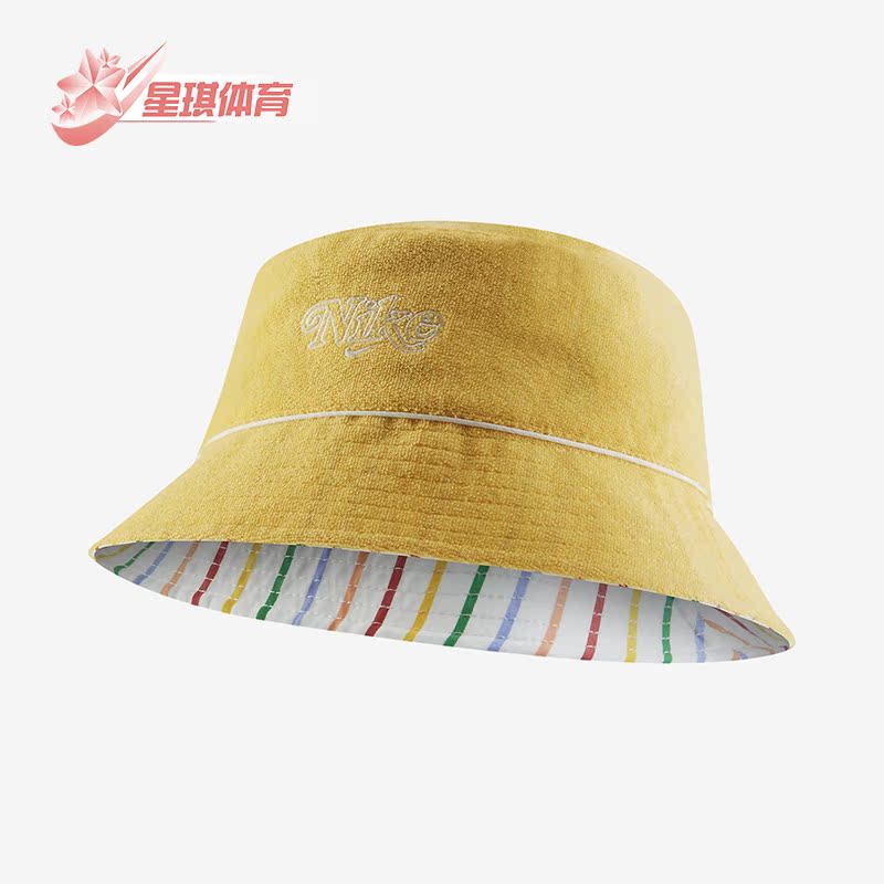 耐克2020夏季遮阳渔夫帽Nike