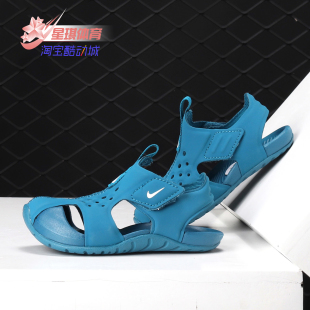 PROTECT 943827 新款 Nike SUNRAY 儿童运动凉拖鞋 耐克正品