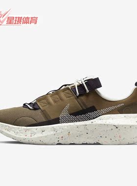 Nike/耐克夏季CRATER IMPACT男子运动缓震跑步鞋DB2477-301