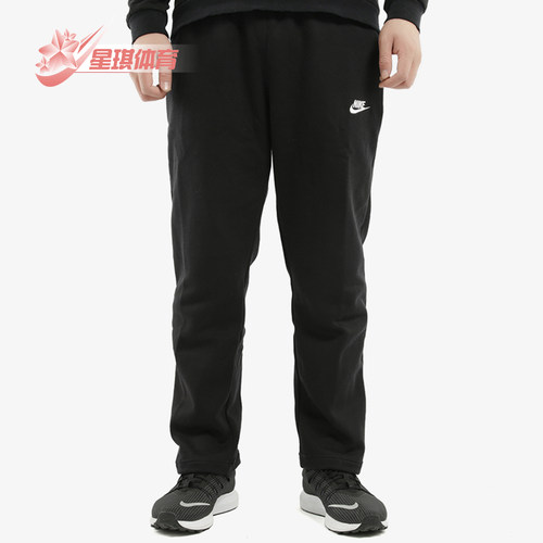 nike/耐克正品2021春季新款长裤