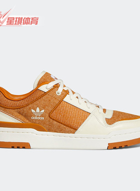 Adidas/阿迪达斯正品三叶草FORUM LUXE LOW男女款运动板鞋 GW2012