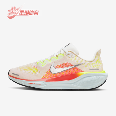 Nike/耐克正品新款Pegasus 41女士透气缓震公路跑步鞋FD2723-100