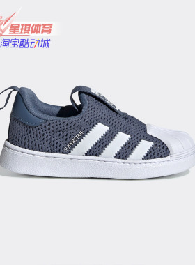 Adidas/阿迪达斯正品 男童新款婴童透气一脚蹬运动鞋 EF9174