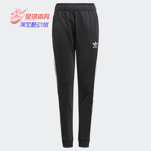 阿迪达斯春秋大童运动风裤子
