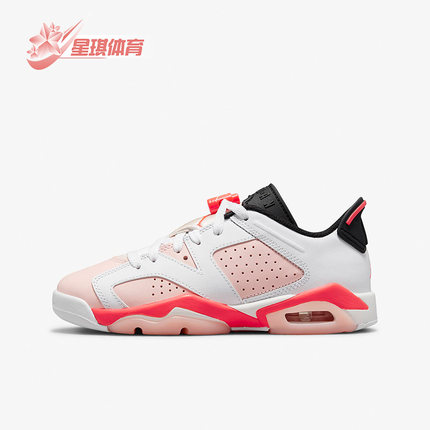 Nike/耐克正品JORDAN 6 LOW AJ6女子GS大童透气篮球鞋768878-102