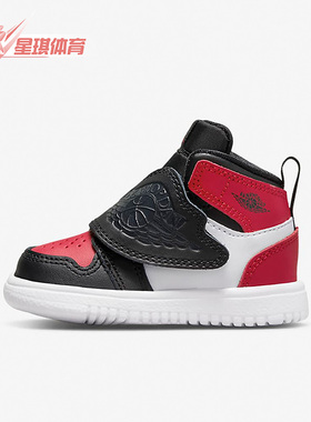Nike/耐克正品Air Jordan 1婴童运动耐磨休闲鞋BQ7196-016