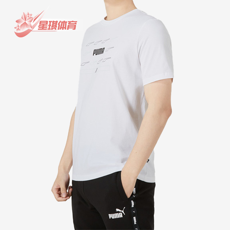 Puma/彪马正品男子运动短袖