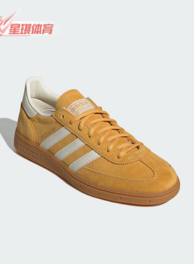 Adidas/阿迪达斯正品三叶草男女复古低帮运动休闲板鞋IF7088