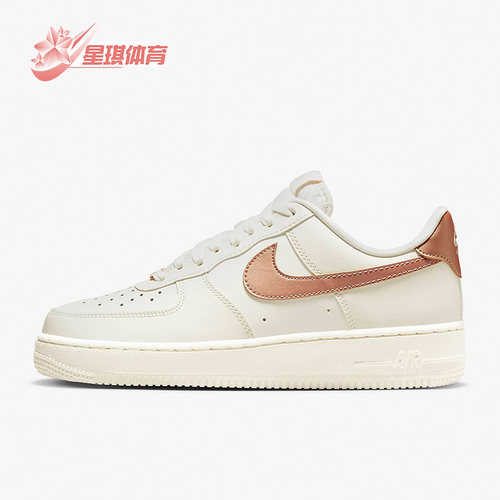 Nike/耐克女子空军一号板鞋